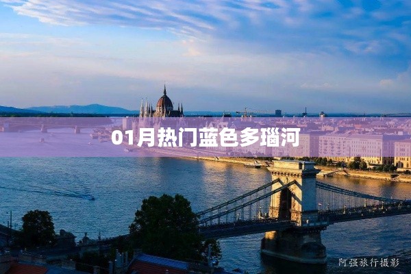 難得可貴 第3頁