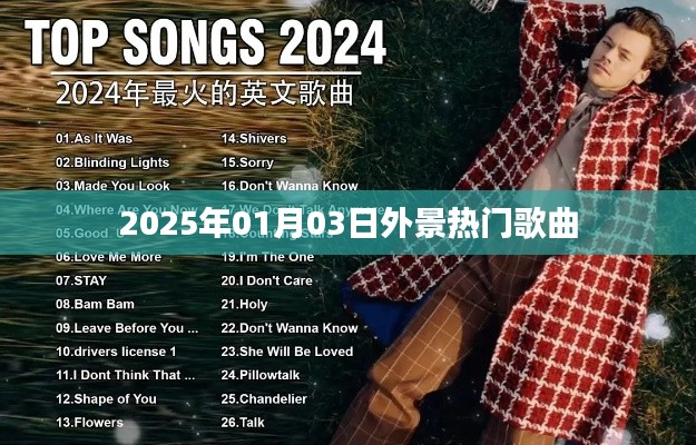 雅人韻士 第4頁
