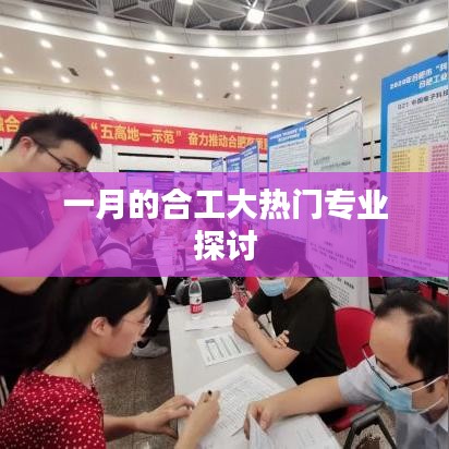 拋磚引玉 第3頁