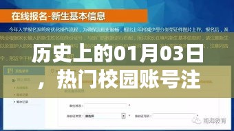 自由自在 第3頁(yè)