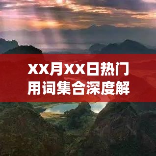 刺股讀書 第4頁