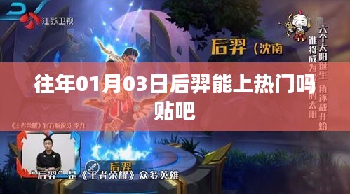 展翅欲飛 第4頁