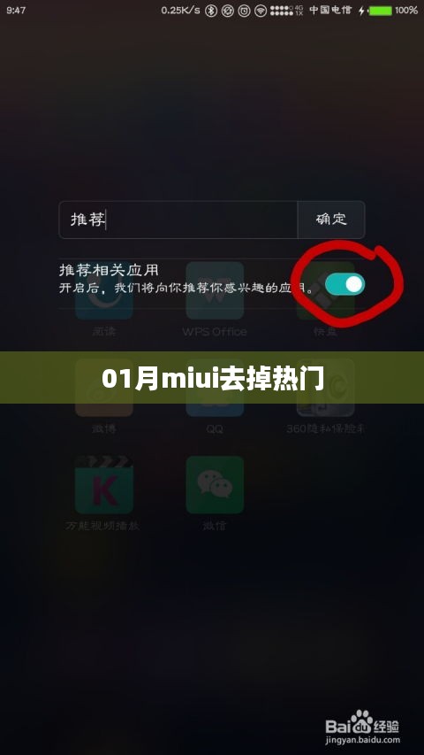 有氣無力 第4頁