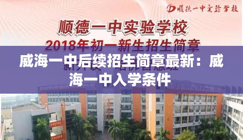 還淳反素 第4頁