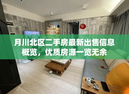 烏鳥私情 第3頁(yè)
