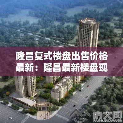 長頸鳥喙 第2頁