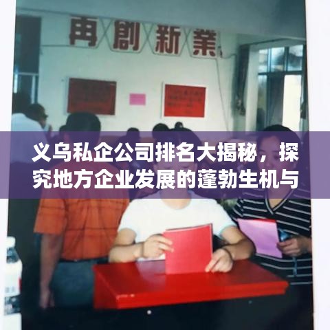 倦鳥知還 第3頁(yè)