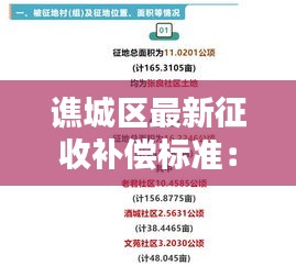 小鳥伊人 第4頁