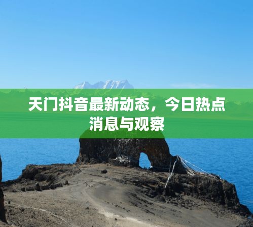 草率收兵 第3頁