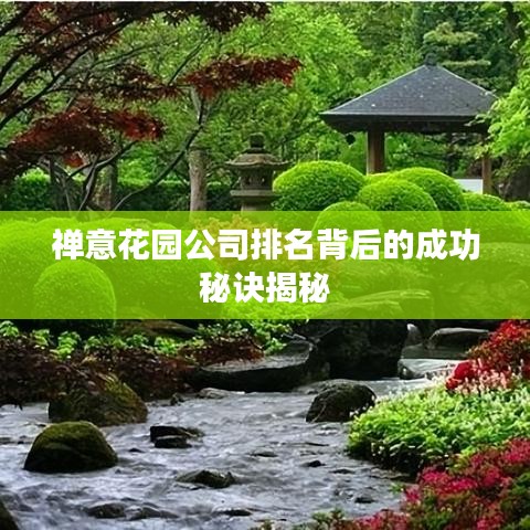 天生萬物，唯人為貴 第4頁