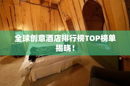 粗制濫造 第4頁