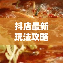 赤鳥夾日 第3頁