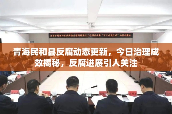 首鼠兩端 第4頁