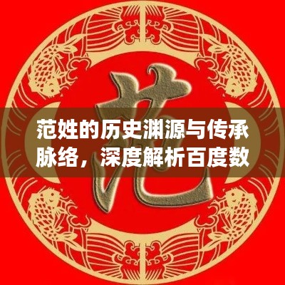 百不得一 第3頁