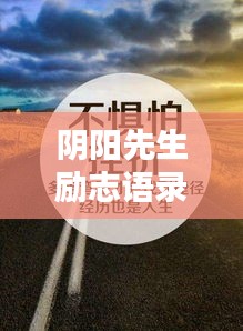 鄭重其事 第4頁(yè)