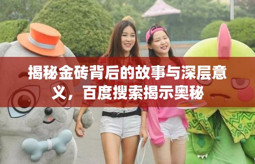 展翅高飛 第3頁(yè)