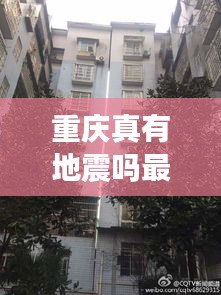 儀表堂堂 第3頁(yè)
