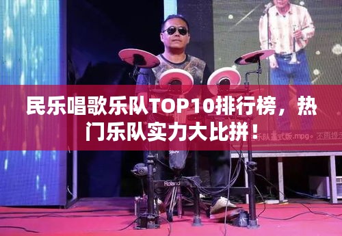 盡心盡力 第4頁(yè)