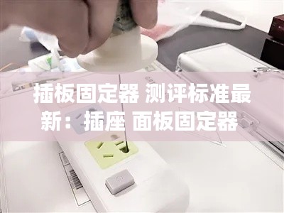 采椽不斫 第4頁