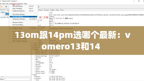 草率從事 第5頁