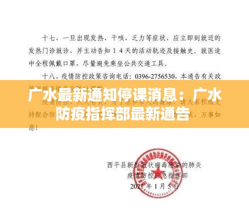 天潢貴胄 第4頁(yè)