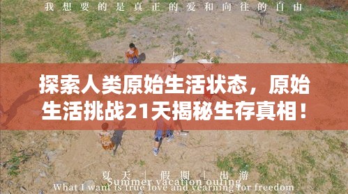 囊螢映雪 第4頁