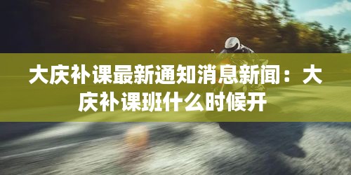 新聞動(dòng)態(tài) 第370頁