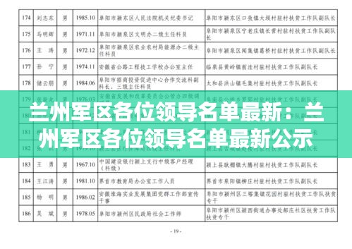 貴戚之卿 第3頁