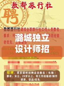一往無前 第4頁
