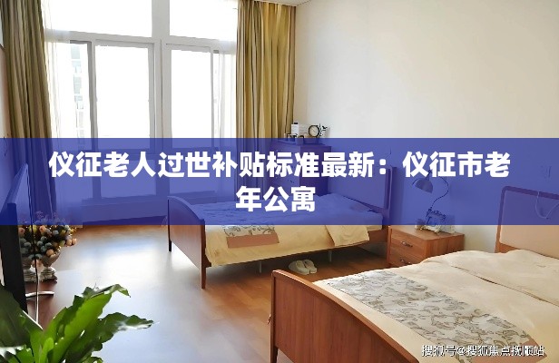 逆風(fēng)飛揚 第4頁
