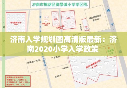 志在四方 第3頁