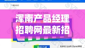 飛紅滴翠 第4頁