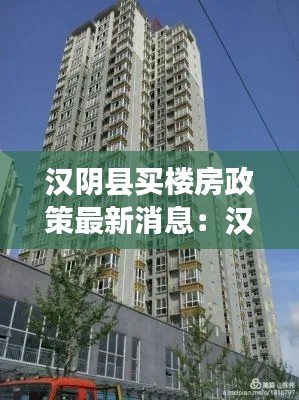 后會無期 第3頁