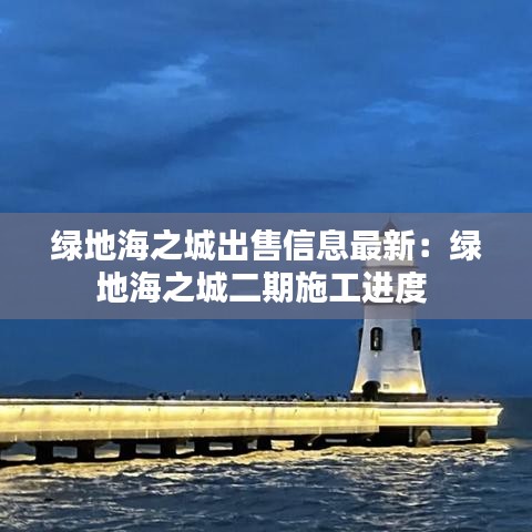 六鹢退飛 第3頁(yè)