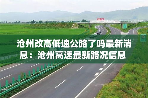風(fēng)華絕代 第3頁