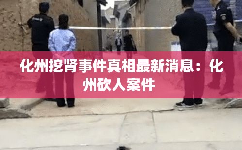 白璧無瑕 第3頁