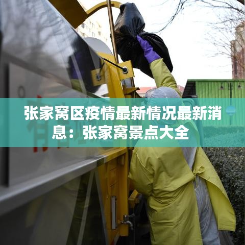 釵荊裙布 第4頁