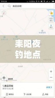林下風(fēng)范 第3頁(yè)