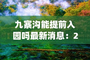 改弦更張 第4頁
