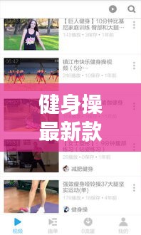 鳥入樊籠 第3頁