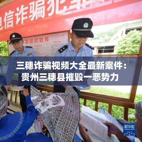 張惶失措 第3頁