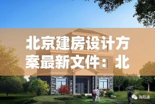 勞燕分飛 第4頁(yè)