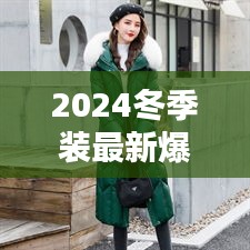 讀書三到 第4頁