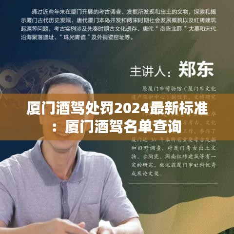 曠古未有 第3頁(yè)
