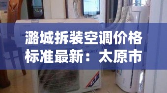 劍拔弩張 第3頁