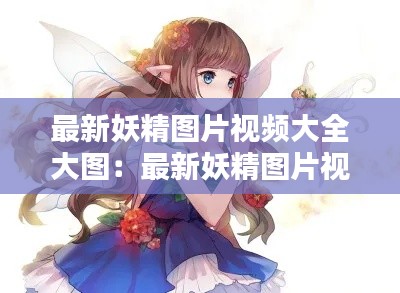 飛揚跋扈 第4頁
