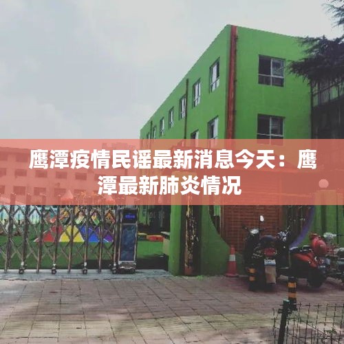 碩果僅存 第3頁