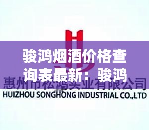 塵土飛揚(yáng) 第3頁(yè)