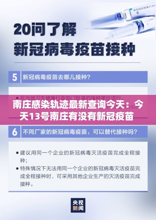 富貴驕人 第4頁