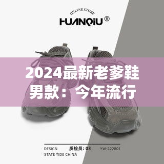 落落大方 第3頁